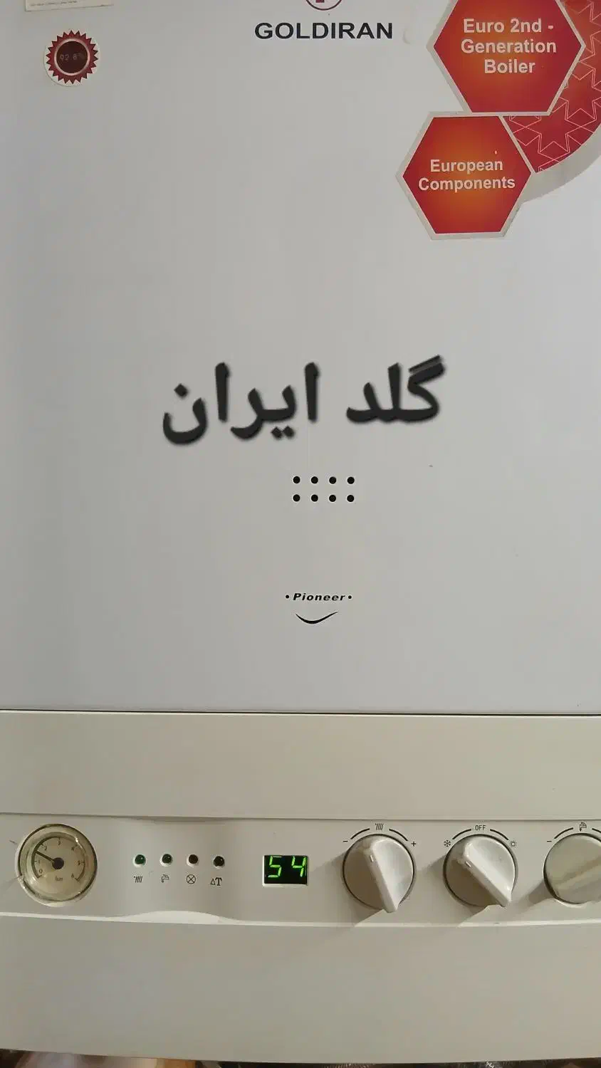 سرویس و تعمیرات انواع پکیج تعمیر آب گرمکن|آبگرمکن، پکیج، شوفاژ|گلبهار, شهر جدید گلبهار|دیوار