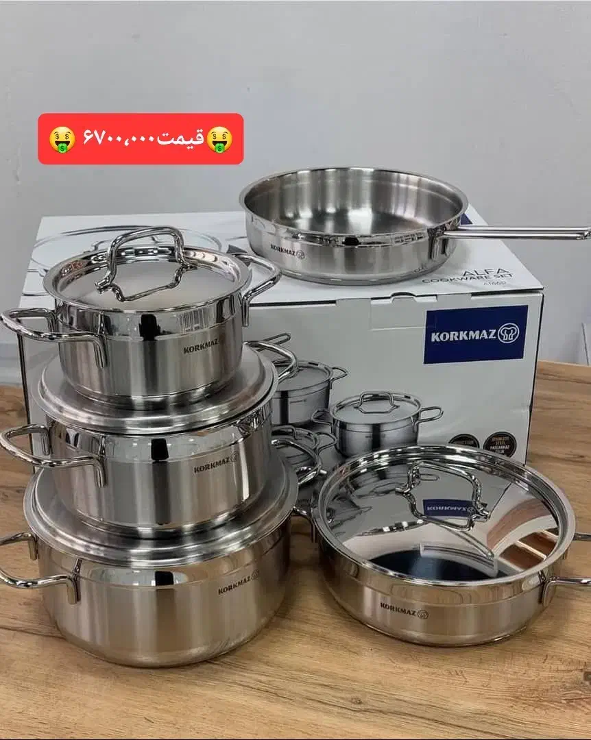 سرویس قابلمه 9 پارچه استیل کرکماز کف چدن اصل|ظروف پخت‌وپز|بروجرد, |دیوار
