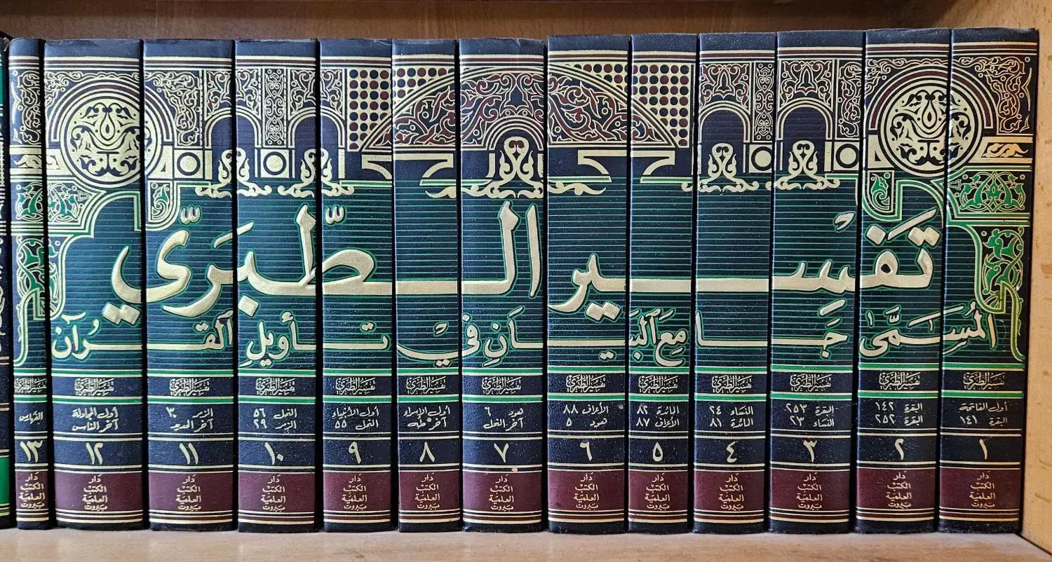 تفسیر جامع البیان طبری|کتاب و مجله مذهبی|قم, صفائیه|دیوار