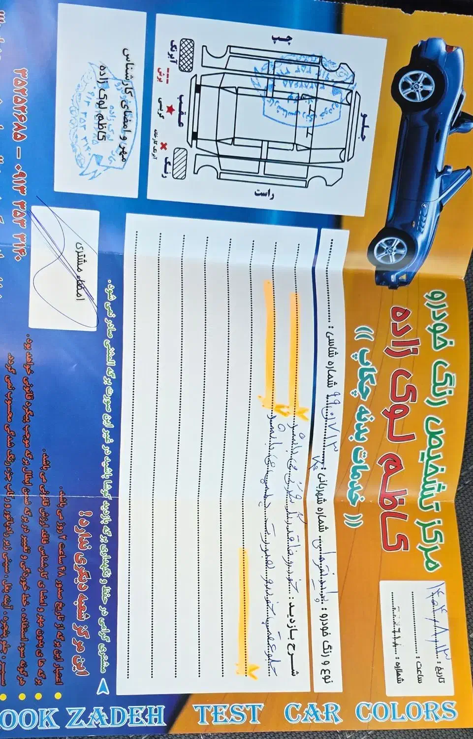 پراید صبا ۸۷ بدون رنگ|خودرو سواری و وانت|یزد, |دیوار