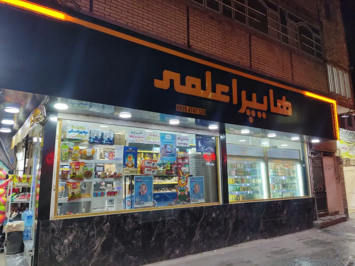 واگذاری سوپر مارکت با کلیه وسایل و انباری|اجارهٔ مغازه و غرفه|مشهد, شهید معقول|دیوار