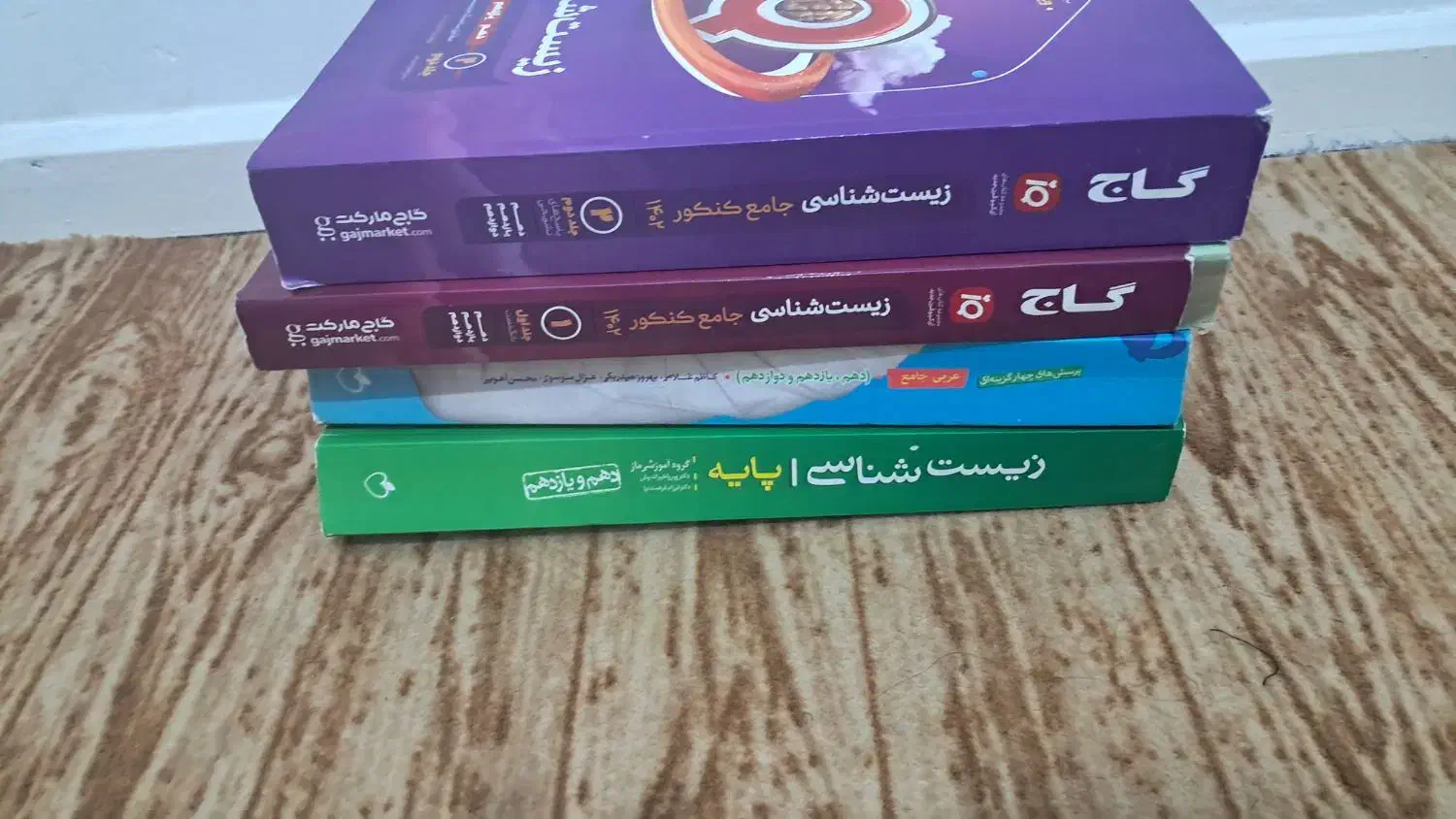 کتاب تست ۱۰ و ۱۱ و ۱۲|کتاب و مجله آموزشی|نوشهر, |دیوار