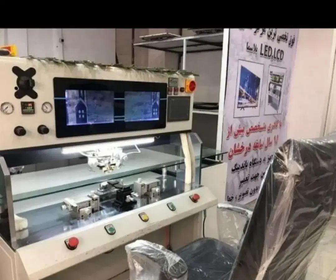 تعمیرات تخصصی ال ای دی ال سی دی در منزل|تلویزیون و پروژکتور|کرج, فاز ۳ مهرشهر|دیوار