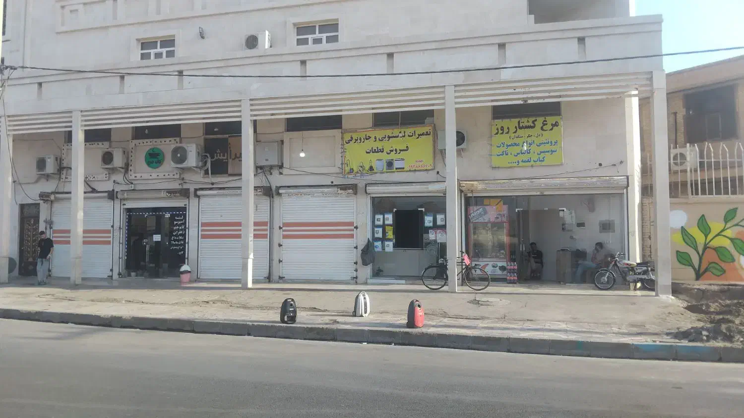 خدمات. فنی. لوازم خانگی. کارن.|خدمات پیشه و مهارت|اهواز, سپیدار|دیوار