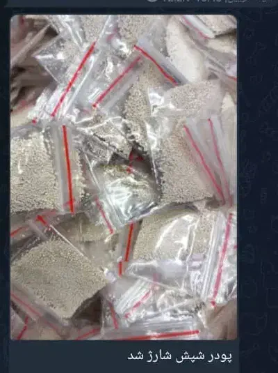 صابون وپودرشپش|آرایشی، بهداشتی، درمانی|خاش, |دیوار