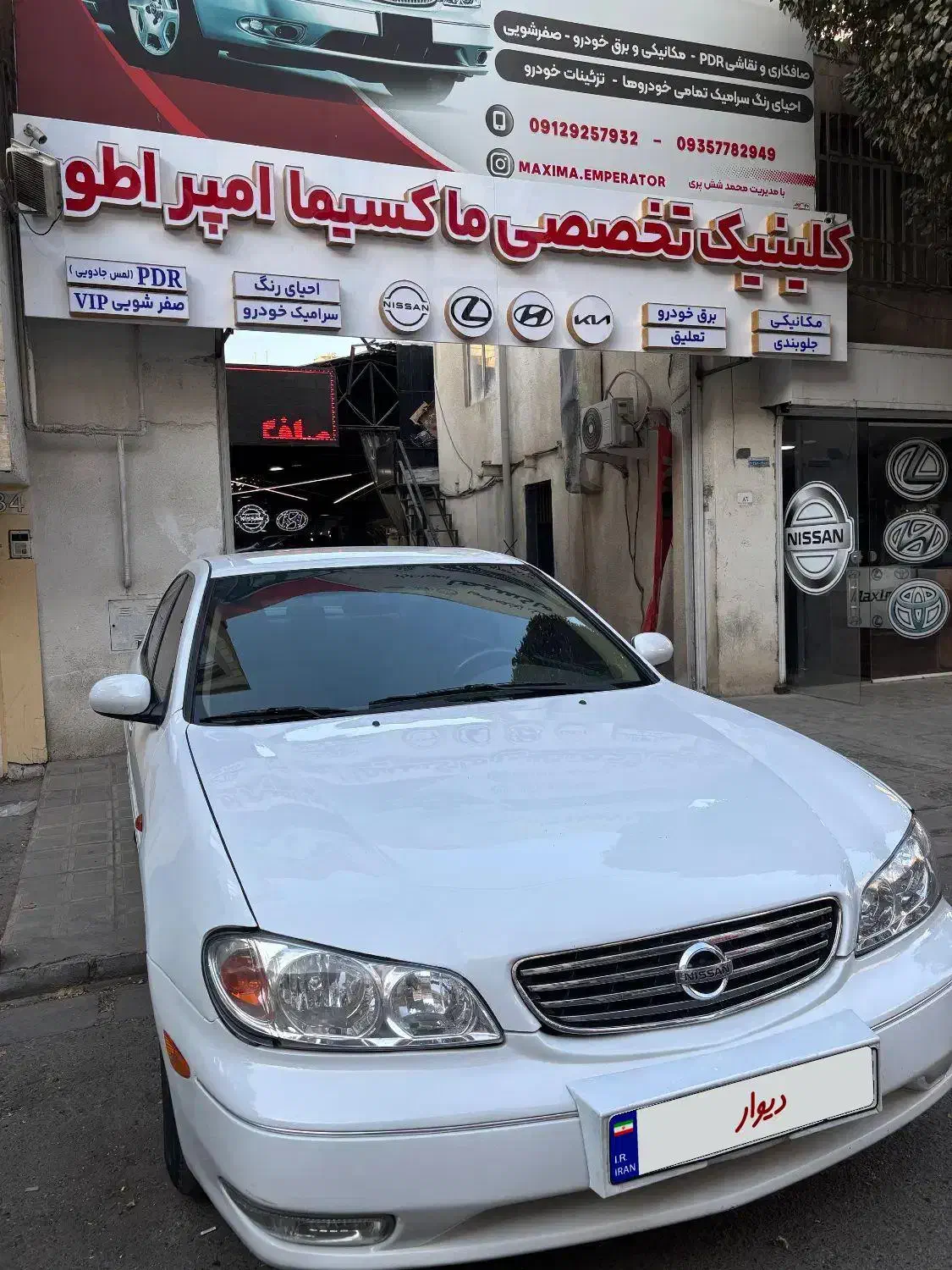 فروش ماکسیما|خودرو سواری و وانت|کرج, گلشهر|دیوار