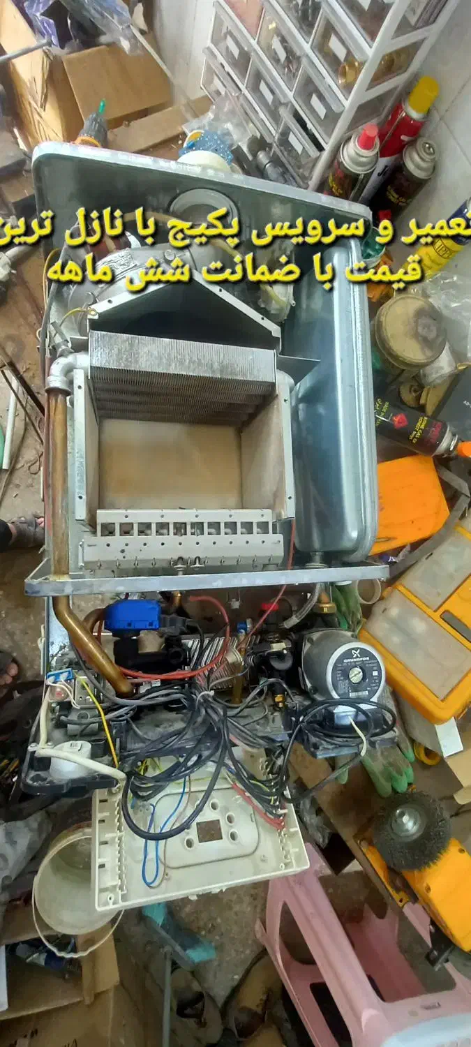 سرویس پکیج و آبگرمکن|خدمات پیشه و مهارت|زاهدان, |دیوار