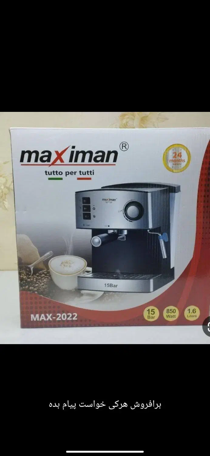 کاملا نو وسالم|سماور، چای‌ساز، قهوه‌ساز|شوشتر, |دیوار