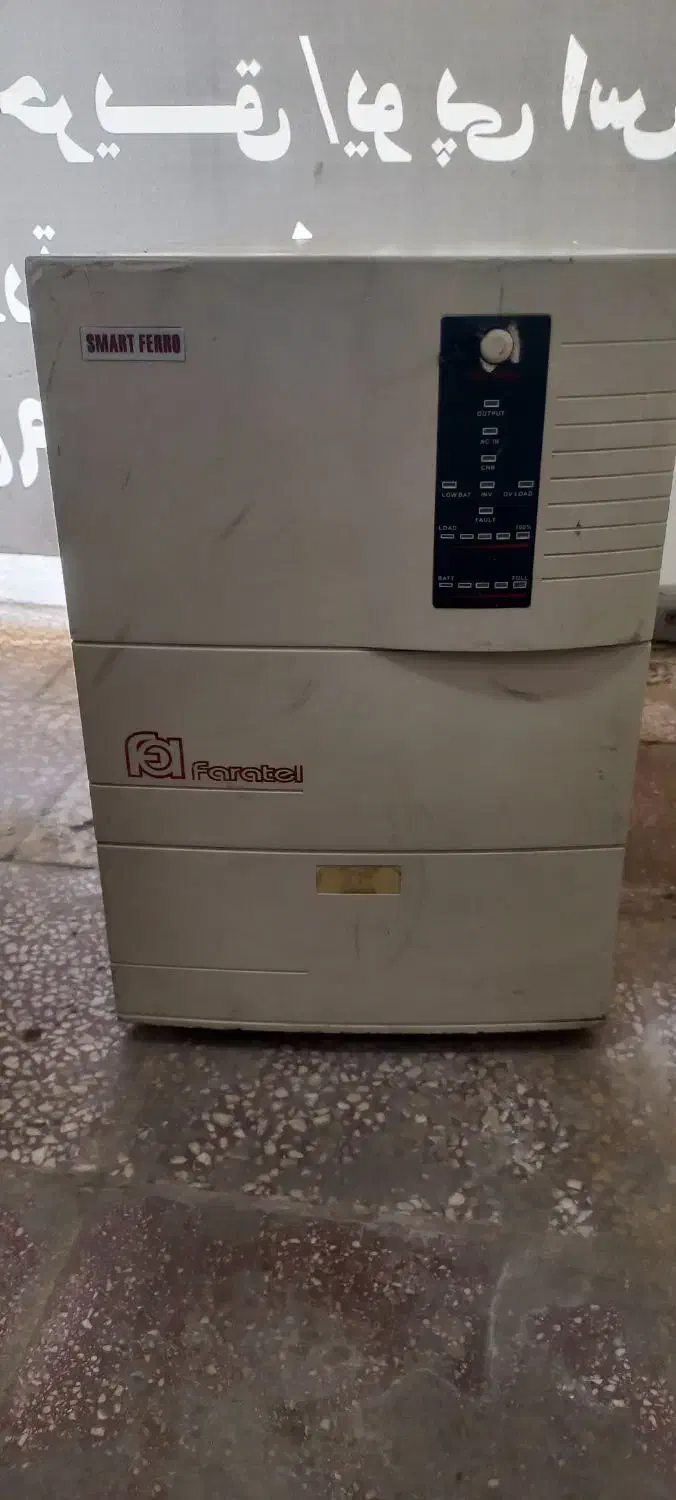 ups برق اضطراری|قطعات و لوازم جانبی رایانه|قم, ژاندارمها|دیوار