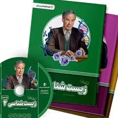بسته آموزشی پرش تجربی یازدهم وبایک اشانتیون|کتاب و مجله آموزشی|مراغه, |دیوار