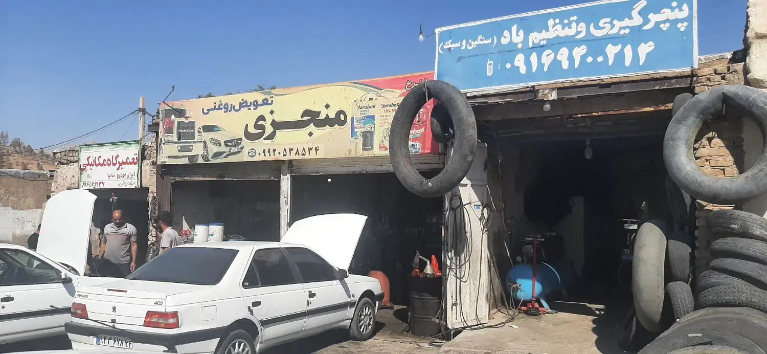 چهار دهنه مغازه سر جاده اصلی بیدروبه|فروش مغازه و غرفه|اندیمشک, |دیوار