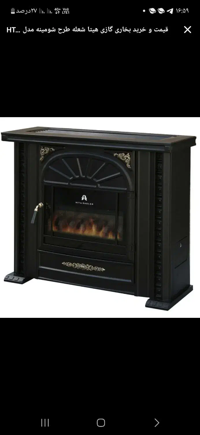 بخاری شومینه نو|بخاری، هیتر، شومینه|مشهد, شهرک رازی (شهرک غرب)|دیوار