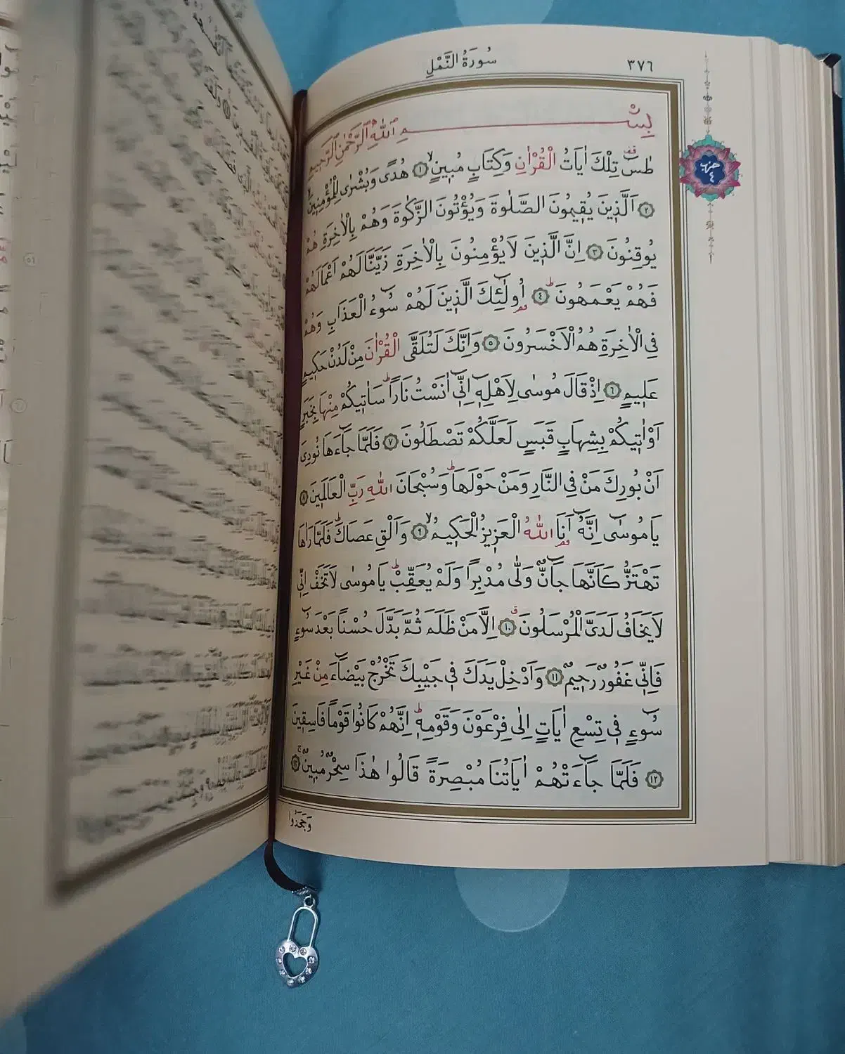 قرآن نقره کوب|کتاب و مجله مذهبی|مشهد, حرم مطهر رضوی|دیوار