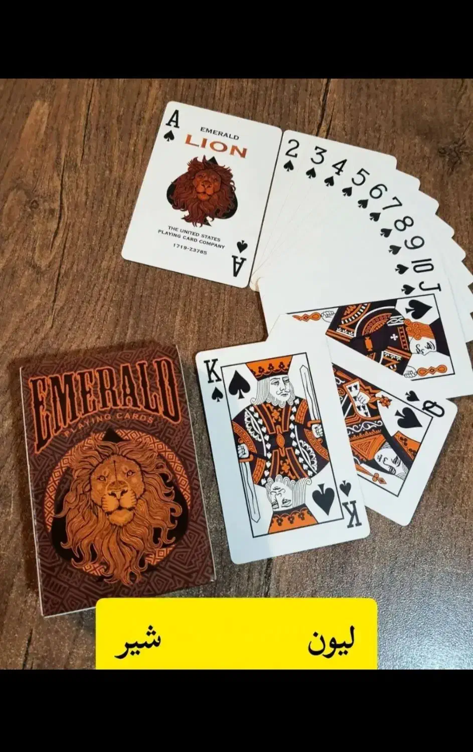 پاسور حکم ورق سرگرمی|کلکسیون و سرگرمی|تربت‌حیدریه, ۴۵ متری|دیوار