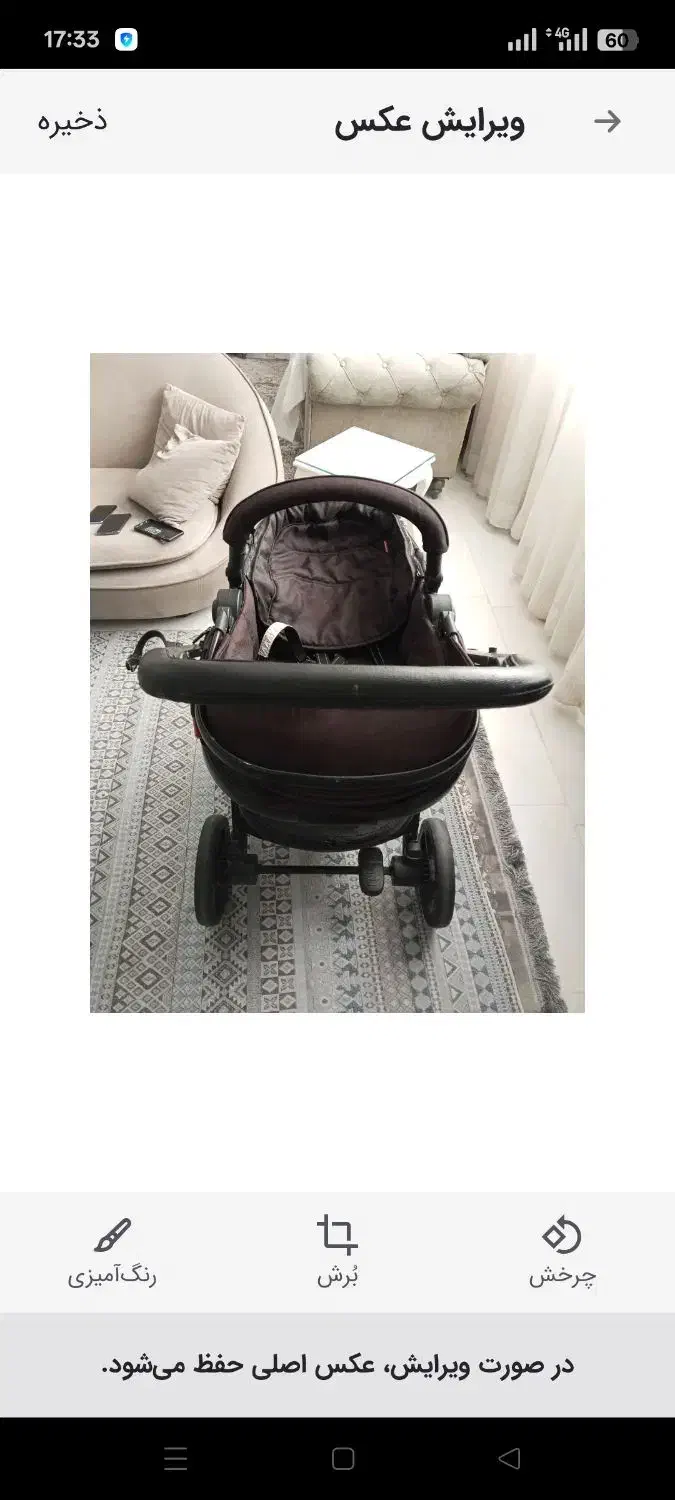 کالسکه مدل KRAFT ترک|کالسکه و لوازم جانبی|تهران, پرستار|دیوار