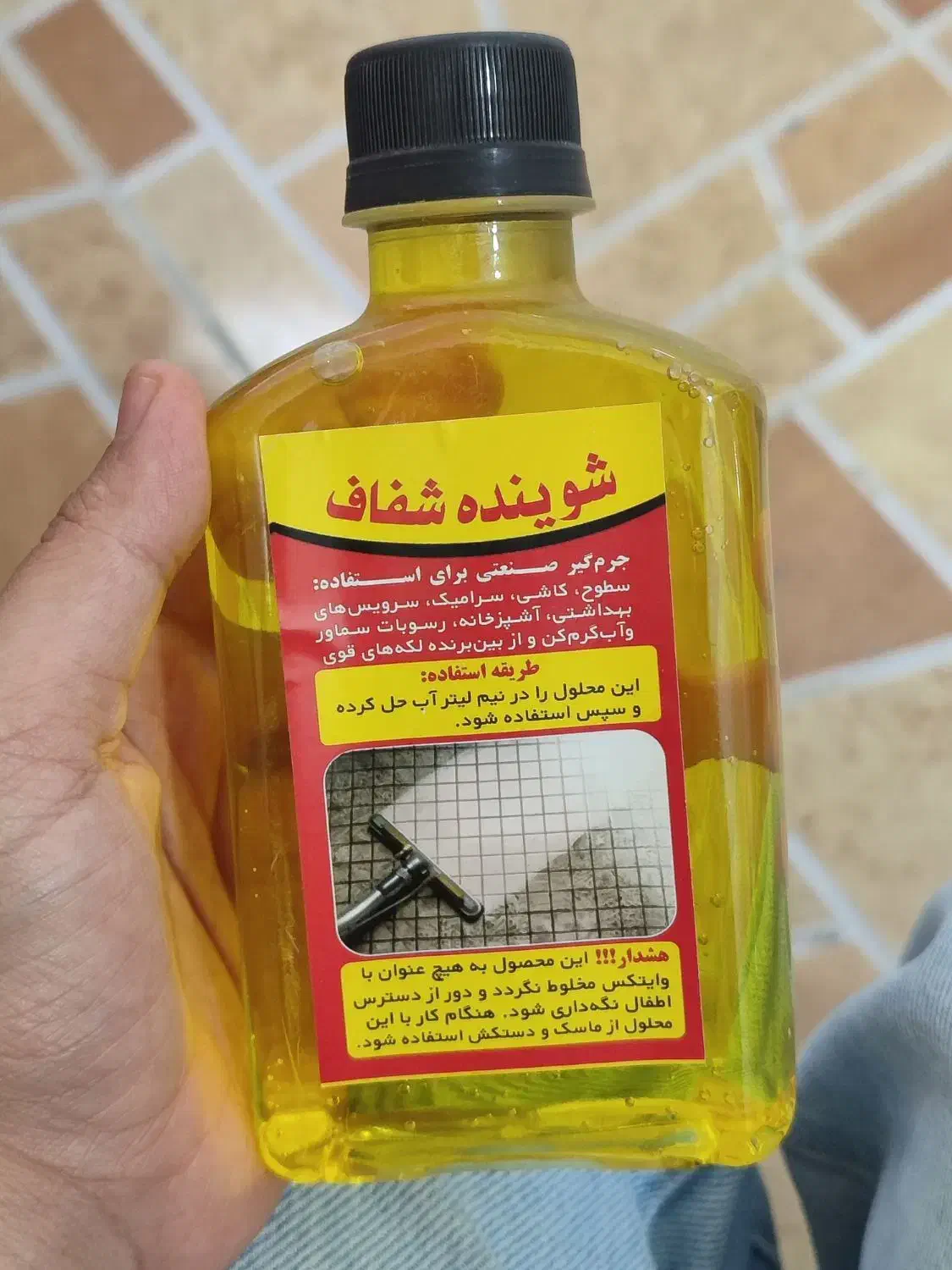 چربی زدا|مواد شوینده و دستمال کاغذی|بهبهان, |دیوار