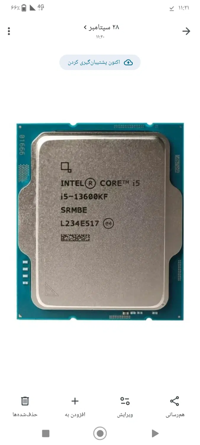 cpu 13600kf|قطعات و لوازم جانبی رایانه|داران, |دیوار