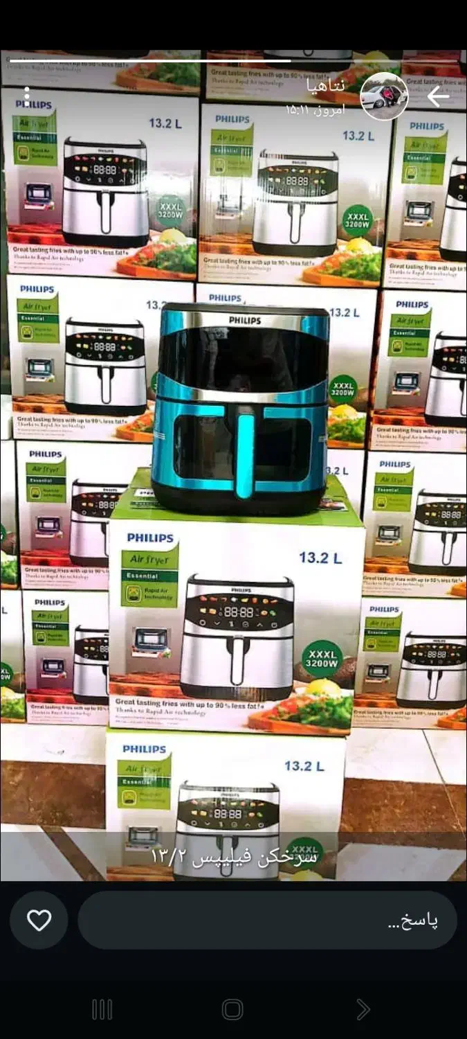 سرخ کن هواپز بدون روغن|اجاق گاز و لوازم برقی پختوپز|تهران, وحیدیه|دیوار