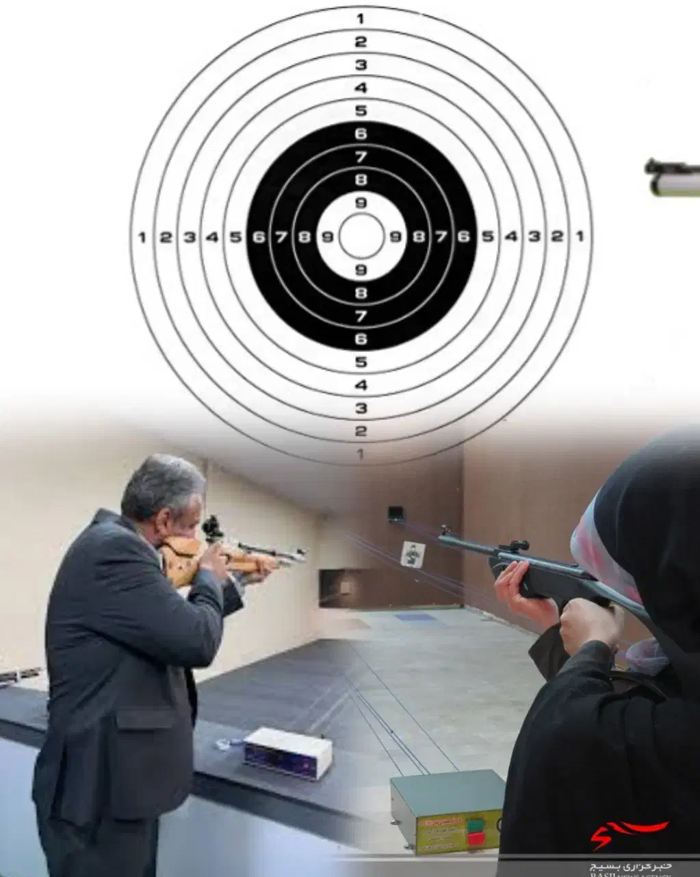 مسابقات تیراندازی|رویداد ورزشی|بیرجند, |دیوار