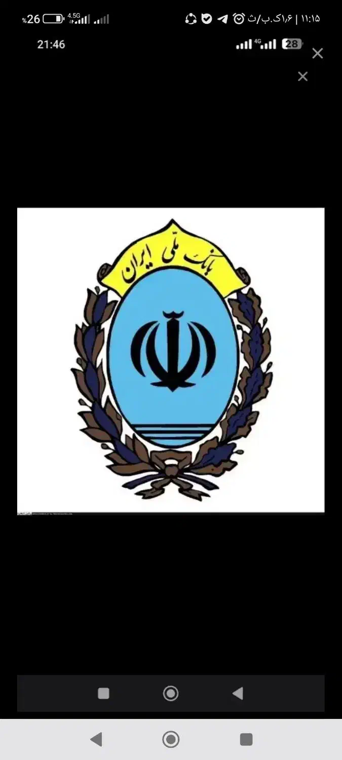 وام مهربانی ملی|کارت هدیه و تخفیف|یزد, |دیوار