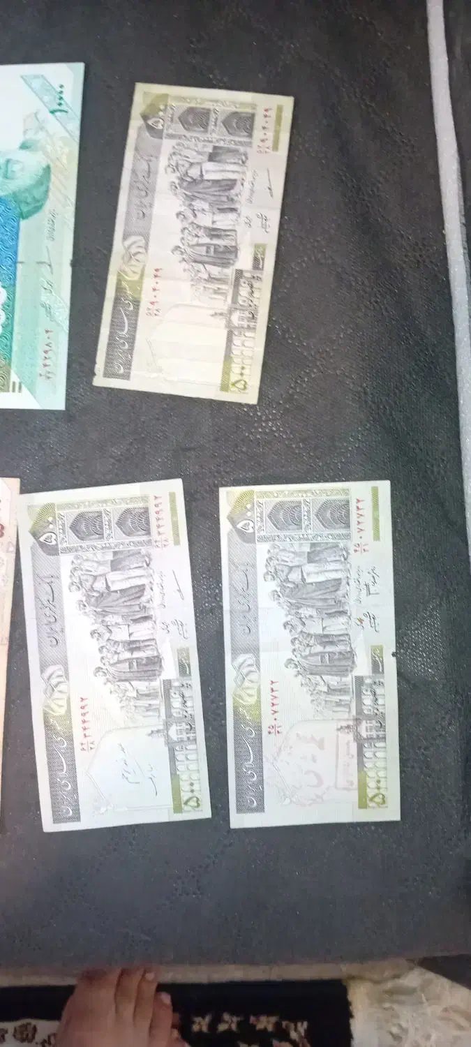 پول|کلکسیون سکه، تمبر، اسکناس|رشت, پاره بیجار|دیوار