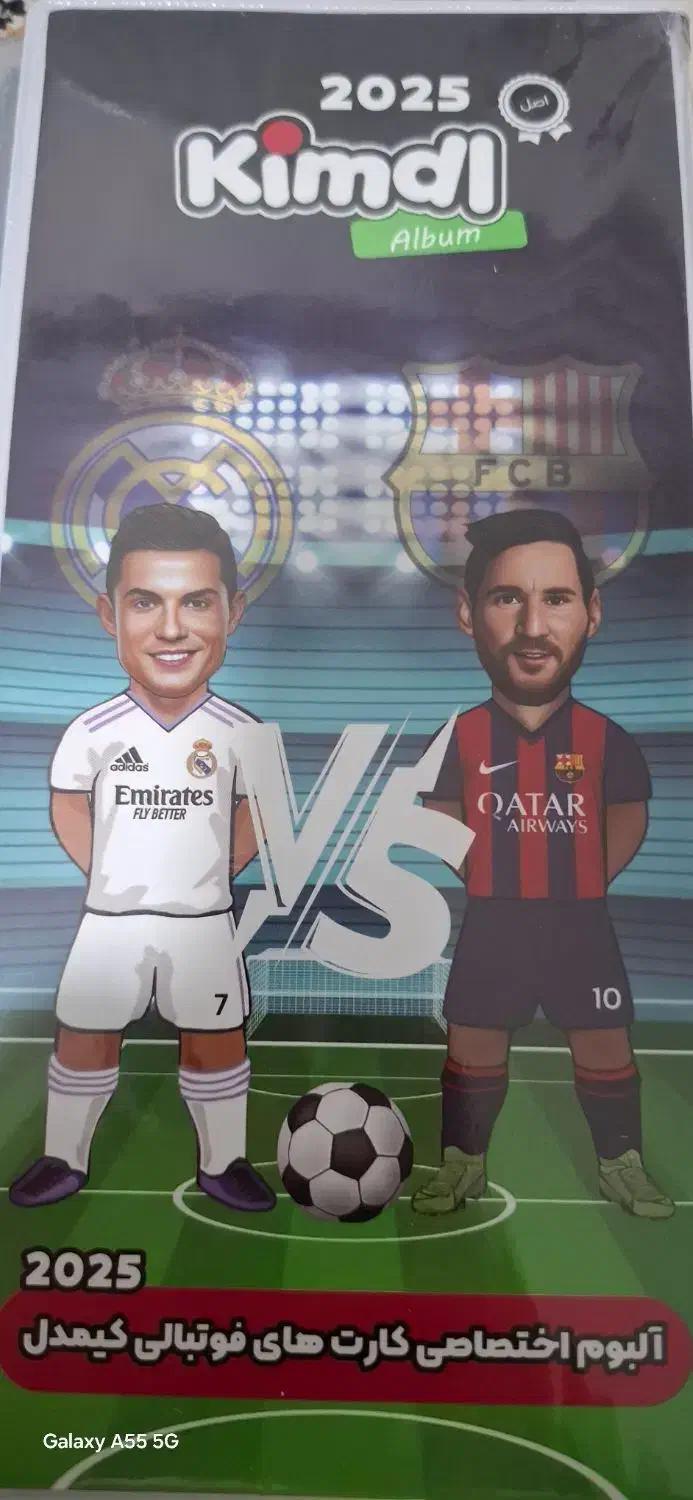 کیمدی تک|اسباب‌‌بازی|شهرکرد, |دیوار