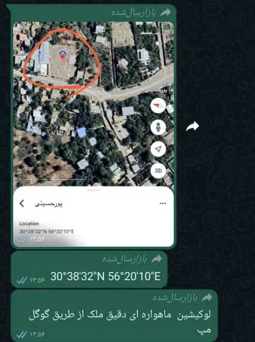 زمین|فروش زمین و ملک کلنگی|رفسنجان, |دیوار