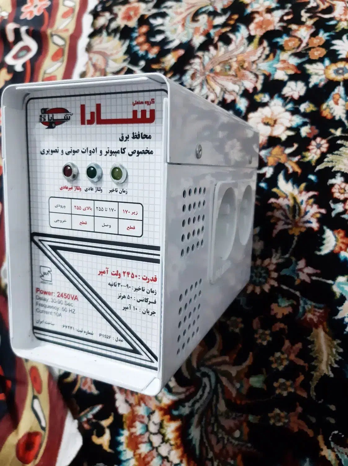 محافظ برق 2450 ولت آمپر سارا|صوتی و تصویری|فردیس, فردیس|دیوار