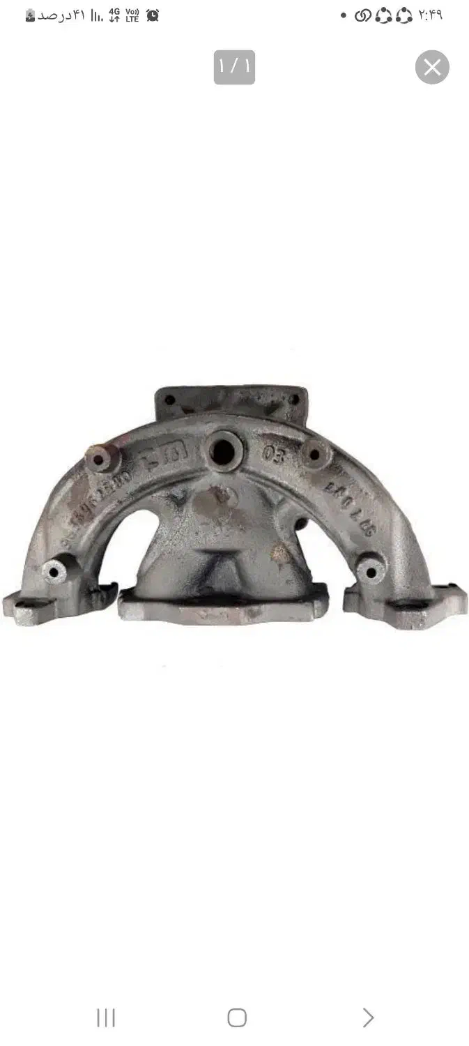 چدنی اگزوز منیفولد دود TU5|قطعات یدکی و لوازم جانبی|سقز, |دیوار