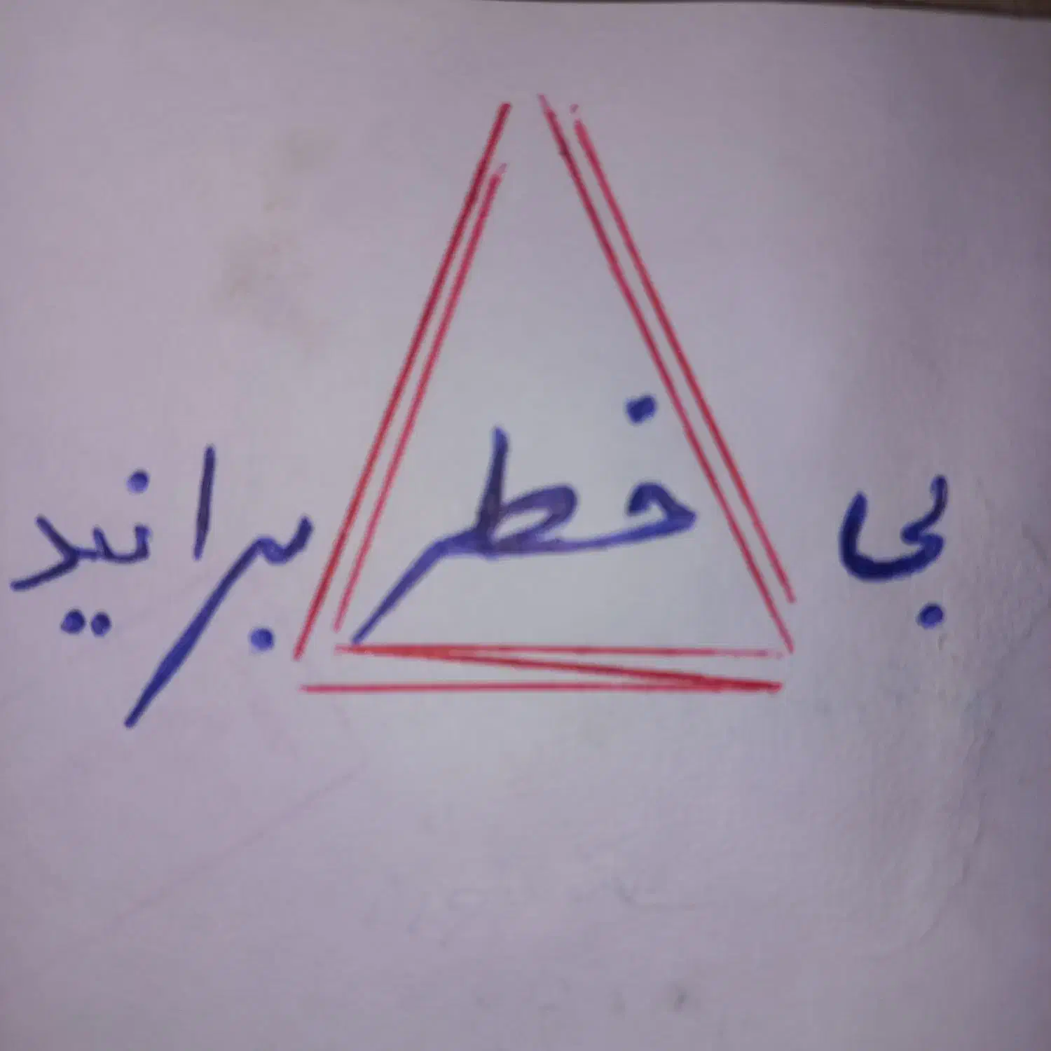 آموزش رانندگی با خودرو پراید بدون پدال آموزشی|خدمات آموزشی|شیراز, شهرک گلستان|دیوار