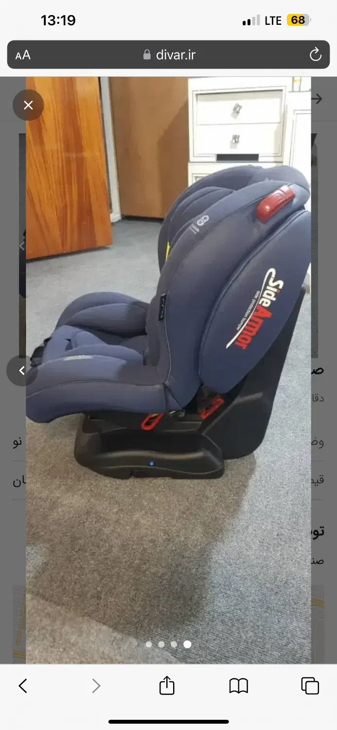 صندلی ماشین مدل baby4life|تخت و صندلی بچه|تهران, افسریه شمالی|دیوار