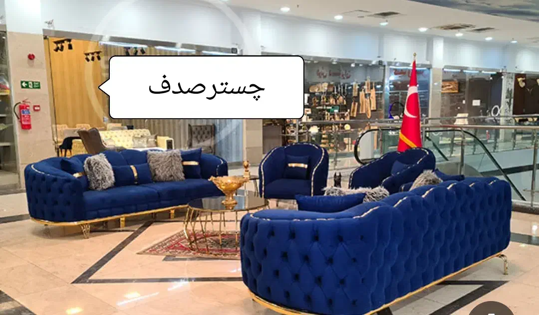 تعمیر وتولید انواع مبلمان راحتی ، لوازم چوبی و...|خدمات پیشه و مهارت|مریوان, |دیوار