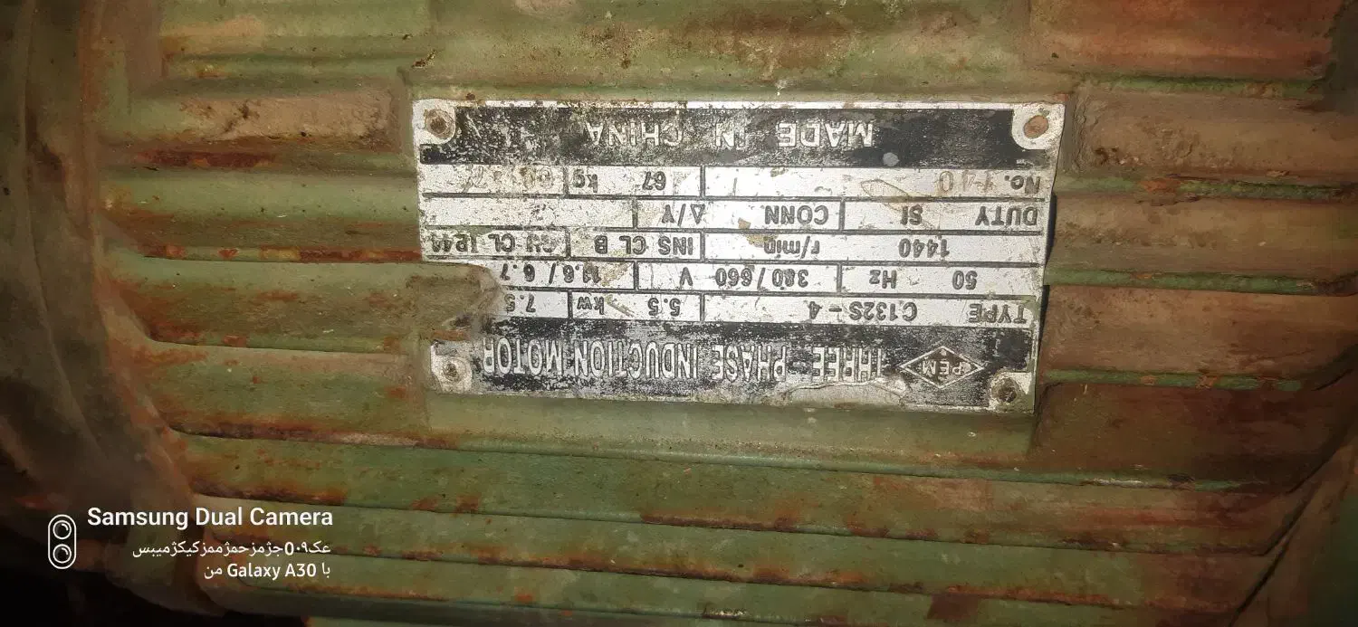 دینام گیربکس وپمپ آب وهواکش دمباد|ماشین‌آلات صنعتی|قم, شاد قلی|دیوار