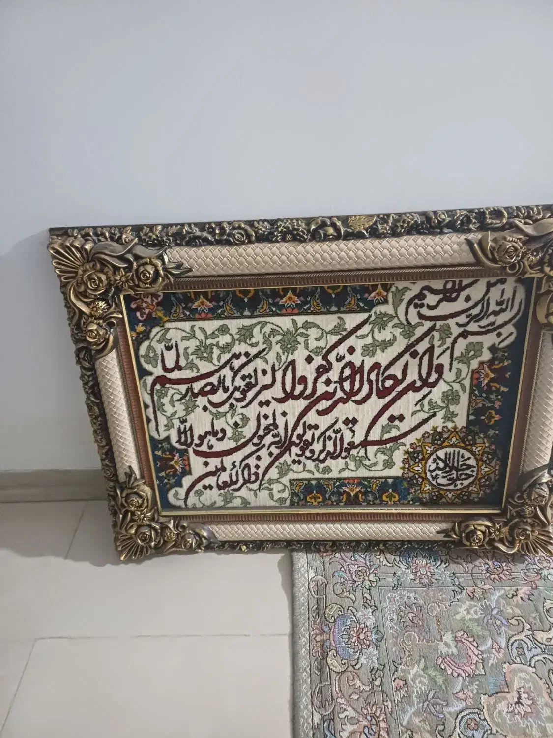 تابلوفرش|تابلو فرش|کرج, کیانمهر|دیوار