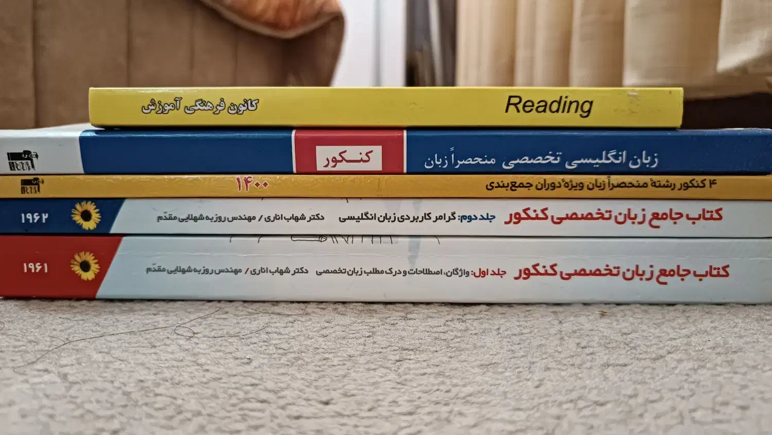 کتاب های تست کنکور زبان|کتاب و مجله آموزشی|لاهیجان, طالقانی|دیوار