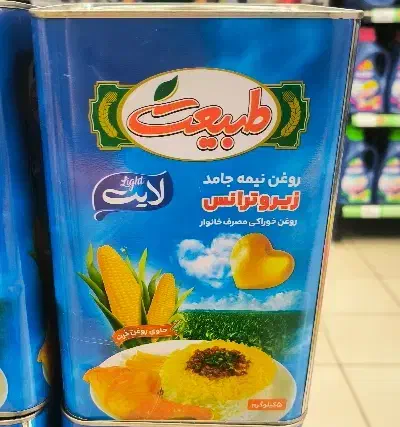 فروش روغن طبیعت به قیمت خوب|خوردنی و آشامیدنی|تهران, عباسی|دیوار