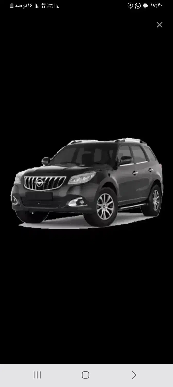 حواله هایما فرسوده|خودرو سواری و وانت|ساری, |دیوار