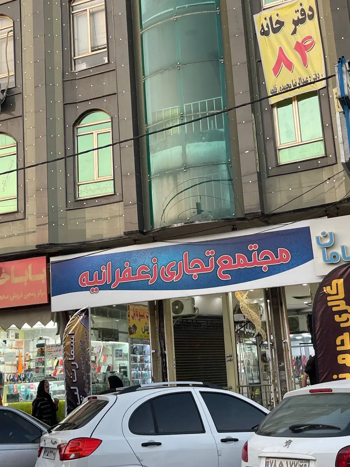 فروشگاه اسمارت لپ / فروش و خدمات  لپ‌تاپ، کامپیوتر|رایانه همراه|اسلام‌‌آباد غرب, |دیوار