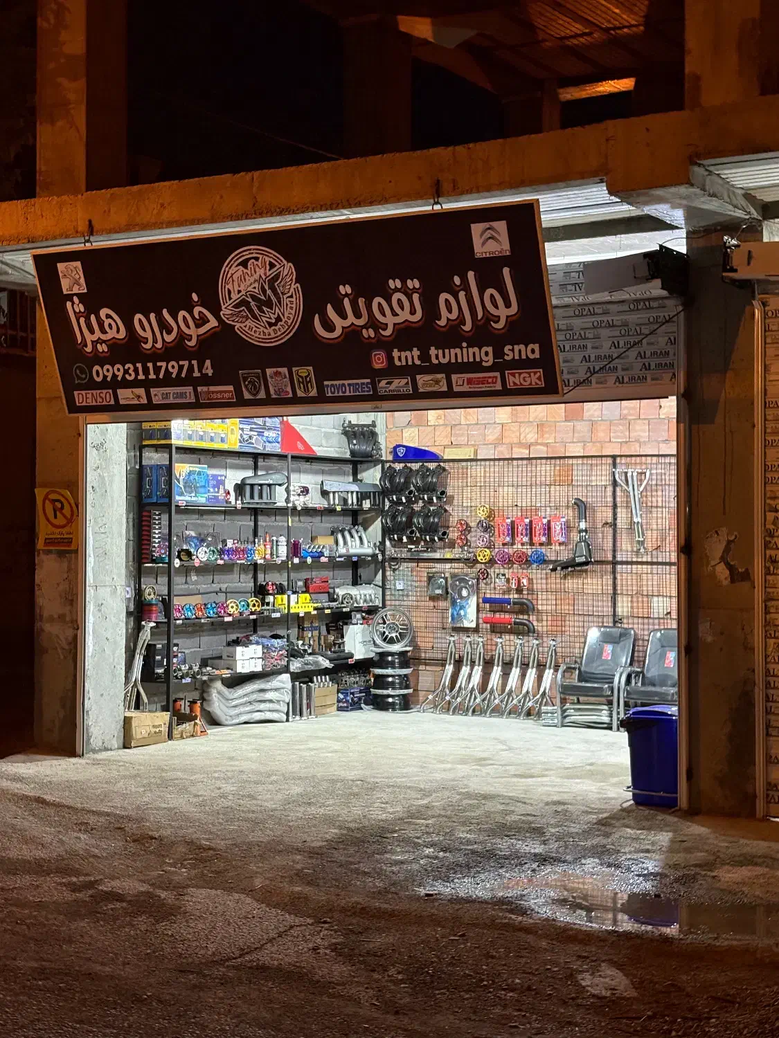 (لوازم تقویت خودرو هیژا)|قطعات یدکی و لوازم جانبی|سنندج, |دیوار