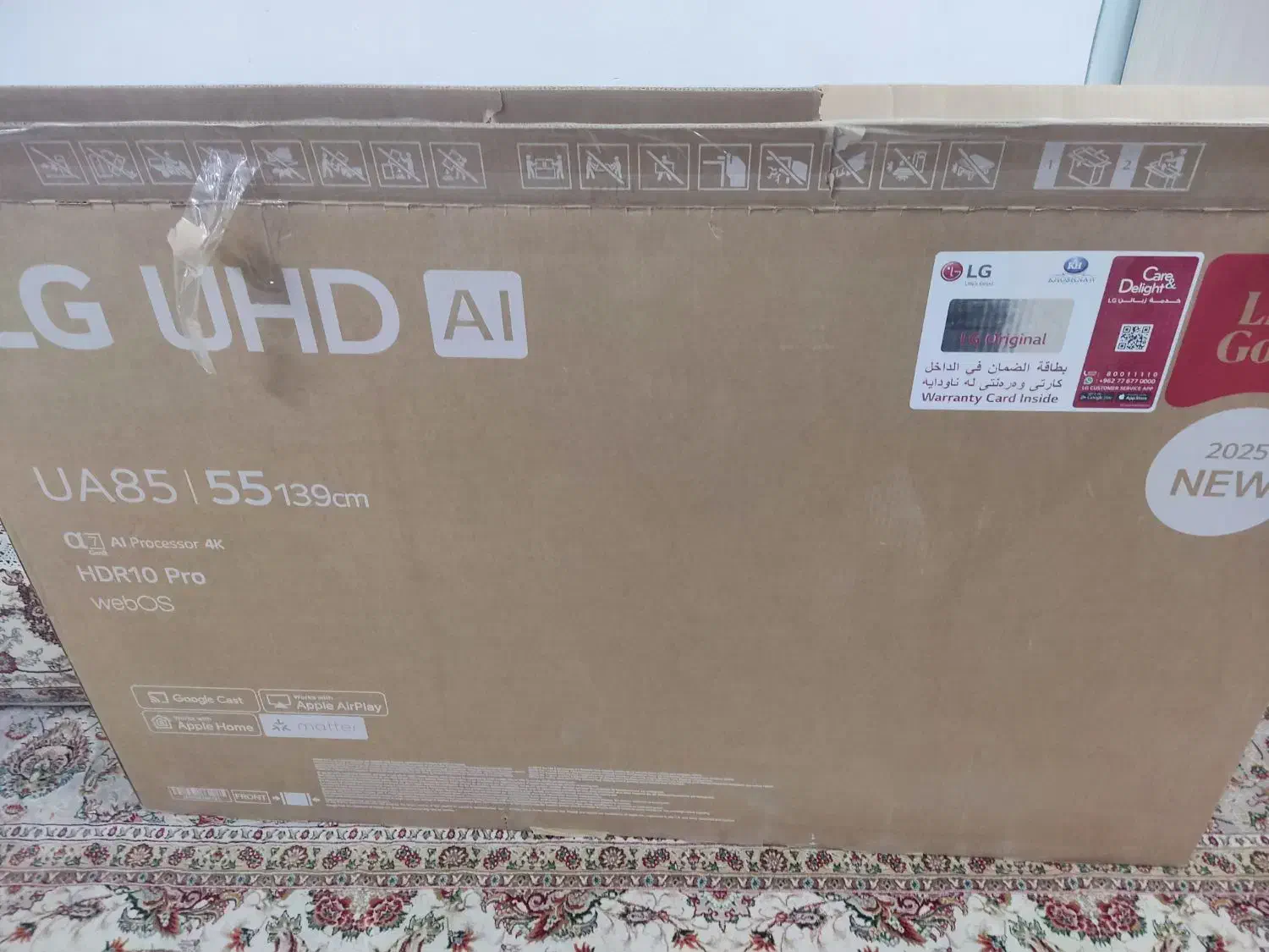 کارتون تلویزیون LG|تلویزیون و پروژکتور|قم, حاج زینل|دیوار