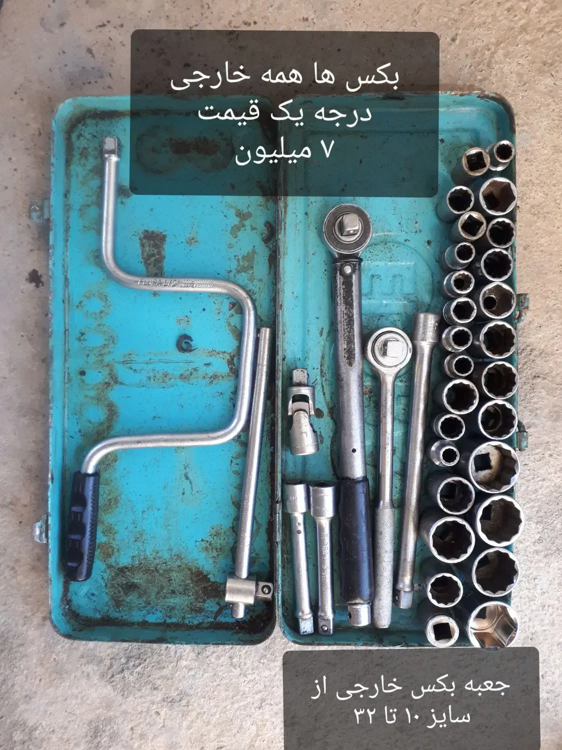 آچار،جعبه بکس، آچار فرانسه، انبر قفلی همه اورجینال|ابزارآلات|کوهدشت, |دیوار