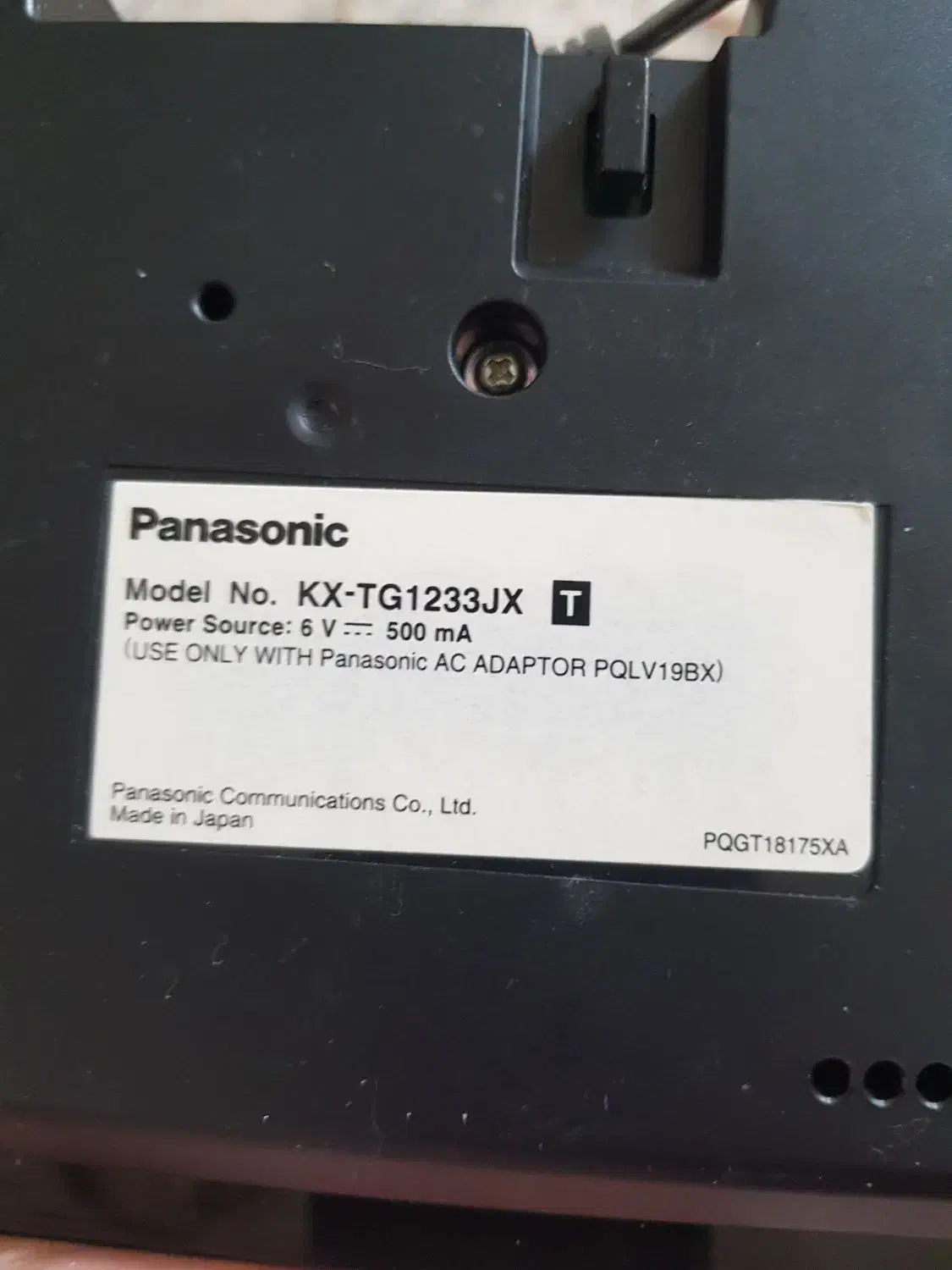 تلفن بیسیم پاناسونیک|تلفن رومیزی|قزوین, |دیوار