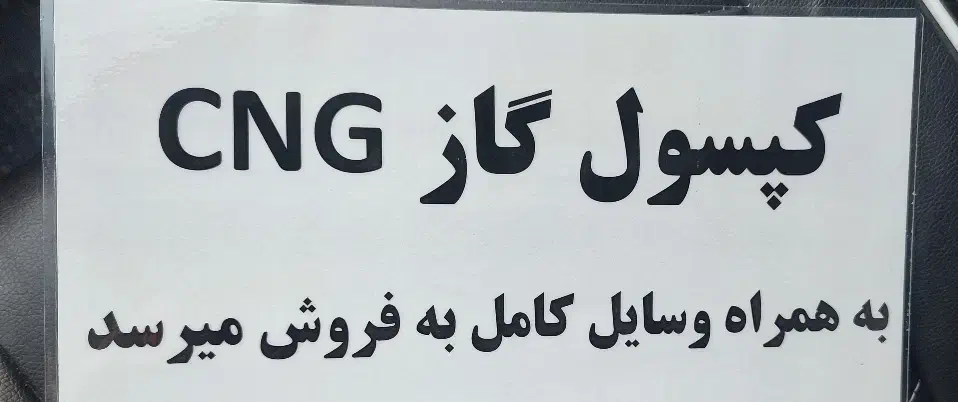 فروشی|کولر گازی و فن‌کوئل|شیراز, گلشن|دیوار