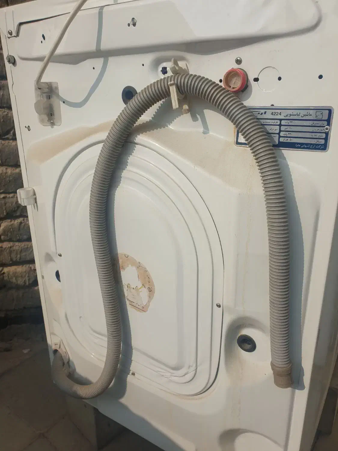 لباسشویی ارج و باربند ماشین|ماشین لباسشویی و خشک‌کن لباس|ارومیه, |دیوار