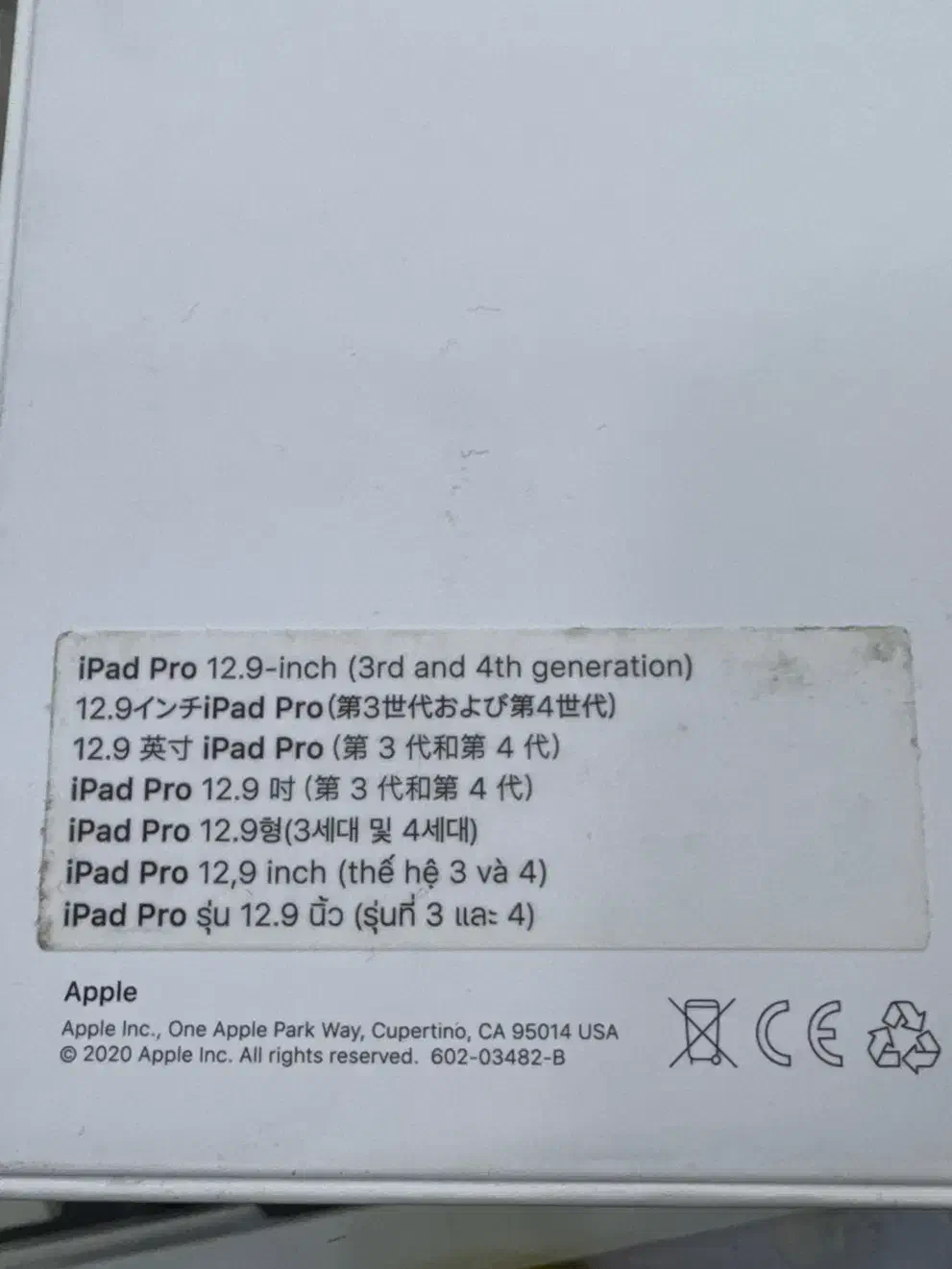 Magic keyboard ipad 12.9 مجیک کیبورد|لوازم جانبی موبایل و تبلت|شیراز, عفیف‌آباد|دیوار
