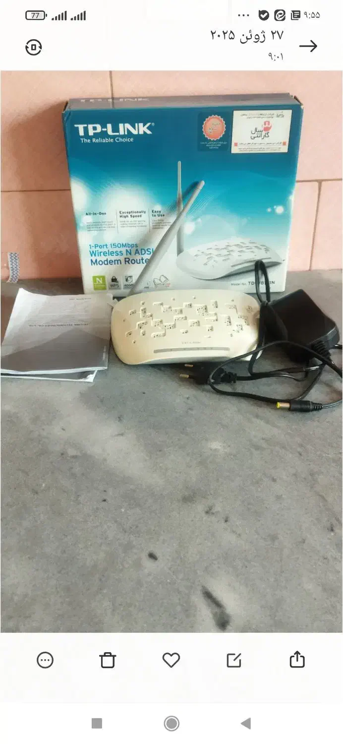 مودم|مودم و تجهیزات شبکه|اسدآباد, |دیوار