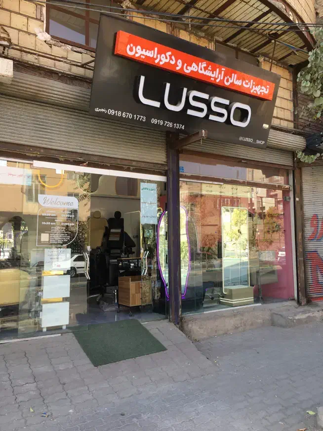 فروشنده خانم جهت دفتر دکوراسیون و تجهیزات آرایشگاه|استخدام بازاریابی و فروش|سقز, |دیوار