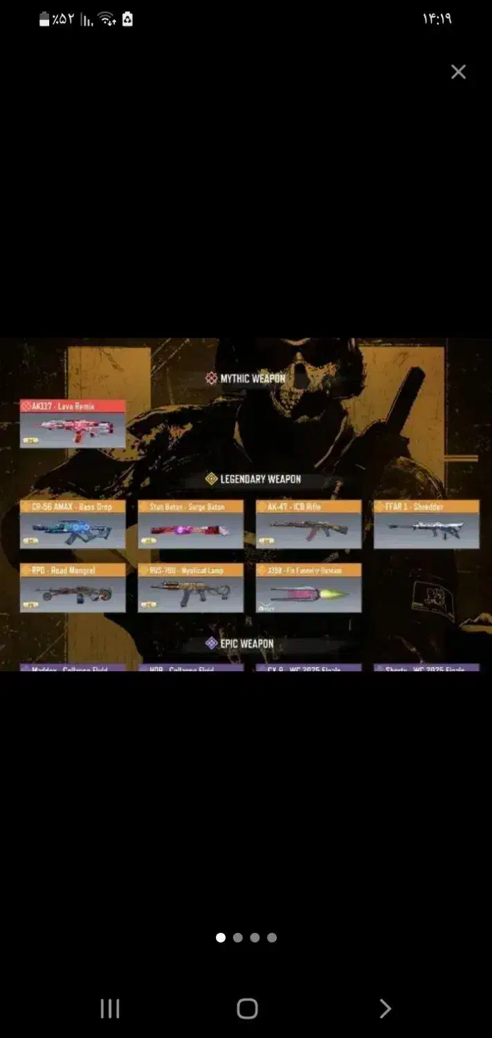 اکانت کالاف|کنسول، بازی ویدئویی و آنلاین|تایباد, |دیوار