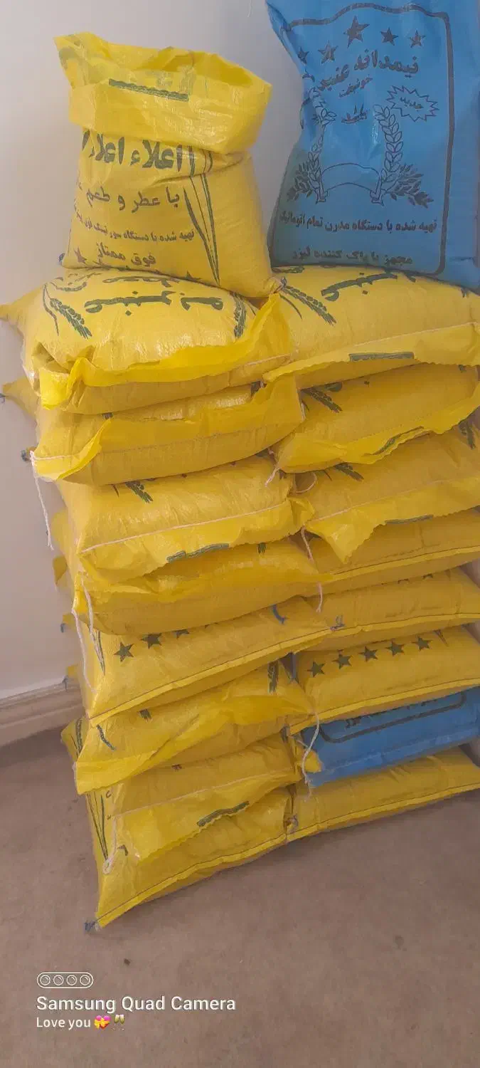 برنج عنبر بو درجه یک|خوردنی و آشامیدنی|شوشتر, |دیوار