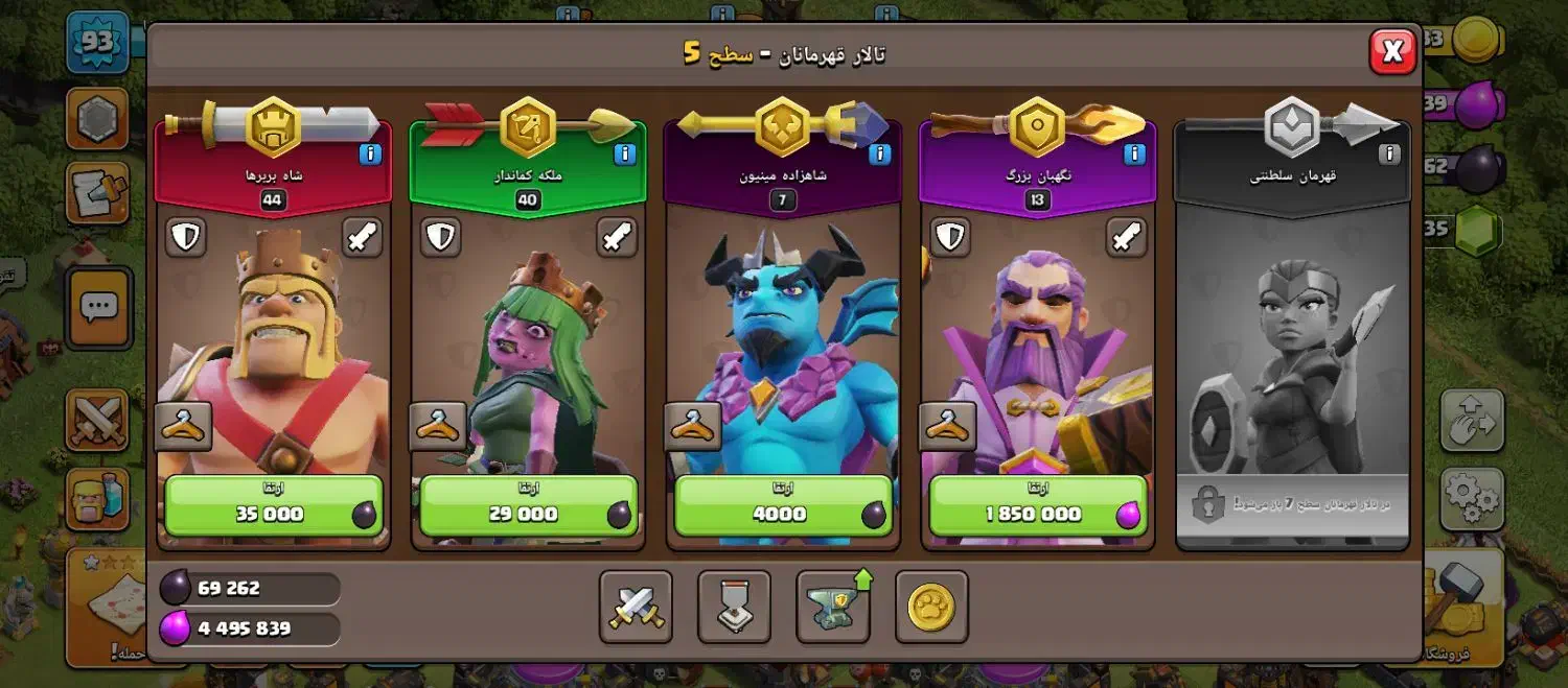 کلش اف کلنز|کنسول، بازی ویدئویی و آنلاین|اردبیل, |دیوار